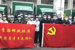 青海省疫情管控措施升级，西宁疫情最新动态