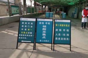 甘肃全面加强疫情防控，保障人民健康安全