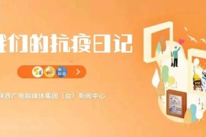 隔离日记，当世界按下暂停键，我听见了内心的声音