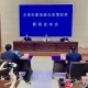 全球新冠疫情最新消息今日统计，疫情动态与防控进展