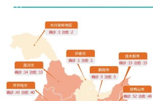 黑龙江疫情最新消息，新增本土确诊病例1例