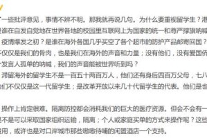 隔离围城里的家教革命，薛彩恩与后疫情时代的家庭知识生产