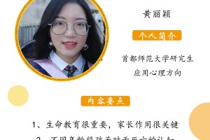 隔离时光里的教育革命，一位家教在疫情中的认知突围