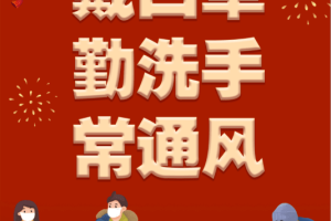 福建加强疫情防控措施 确保人民健康安全