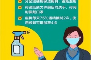 西宁市最新疫情防控政策发布