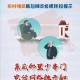 福建省与天津市疫情最新动态报告