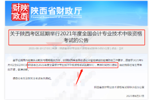 2021年北京疫情始末，从局部爆发到全面防控的历程
