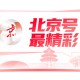 玩家攻略“GMG”详细开挂教程,有没有挂