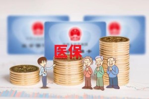 疫情三年补回来了社保（2020年由于疫情社保补缴新政策）
