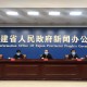 福建省新冠疫情最新消息，今日动态更新