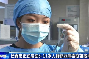吉林长春疫情下的城市挑战与应对策略
