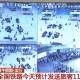 终于了解“忂州都莱确实有挂”(确实有开挂)