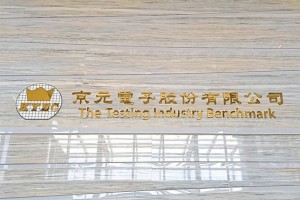 三度风暴，北京疫情爆发的时间密码与城市韧性