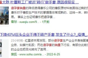 疫情三年国家补贴多少钱（疫情三年国家补贴多少钱啊）
