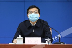 疫情下的重庆，挑战与应对策略