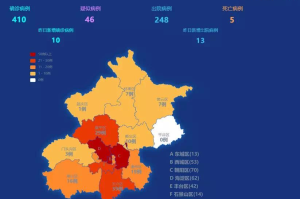 北京疫情纪年，从零星病例到常态化防控的历程