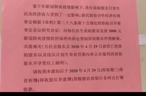疫情补贴每人2000元（疫情补贴每人多少钱）
