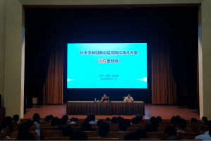 福建福州疫情最新动态，防控措施全面解析