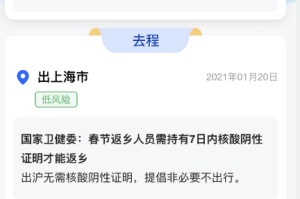 最新疫情怎么查看（疫情最新信息怎么查看）