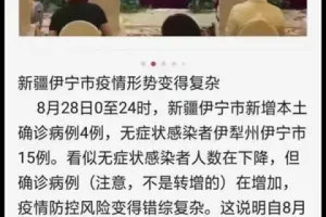 云课堂背后，疫情家教生活，一场被忽视的静默革命