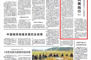 百色疫情中的舆论风暴，当防疫变成一场道德审判