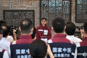 香港疫情最新消息，应对策略与防控措施