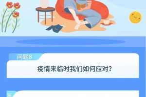 国务院疫情防控自限性疾病（什么叫自限制疾病）