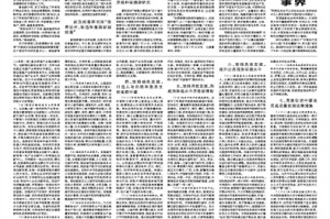 溯源迷雾，中国新冠疫情的时间线为何如此扑朔迷离？
