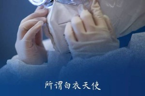 疫情中的白衣天使，用生命守护生命的逆行者