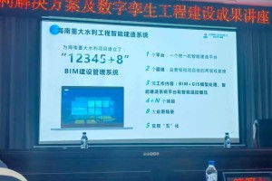 西藏自治区水利厅信息中心主任，领航智慧水利建设