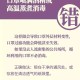 福建与哈尔滨，两地疫情应对的对比与启示
