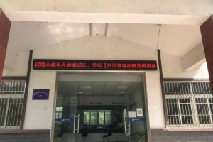 疫情下的家庭教育，挑战与成长的故事