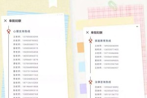 疫情期间的家教生活，免费漫画中的温暖与启示
