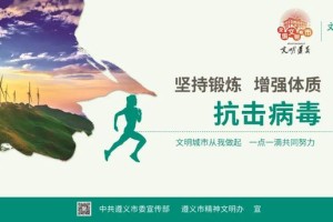 西安疫情下隔离情侣的温情与坚持