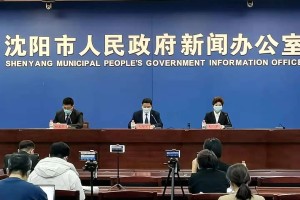 沈阳新增疫情行程轨迹凸显城市防疫紧迫性，民众行动至关重要