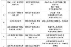 乌鲁木齐对重庆疫情管理的策略与实践