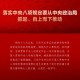 终于了解“忂州都莱”原来有开挂!怎么提高胜率