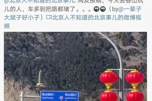 携手共筑健康防线，福建武汉共迎春暖花开