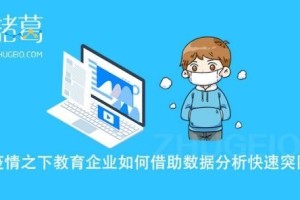 疫情防控下的家庭教育，挑战与机遇并存