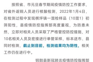 疫情啥时候结束恢复正常生活词句（疫情什么时候能结束恢复正常）