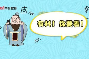 疫情下应届生岗位占比变化及应对策略