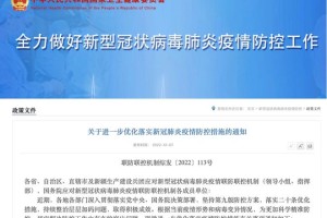 乌鲁木齐疫情最新情况及应对策略