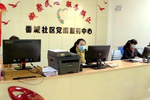 疫情开始时间到现在多久