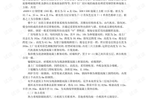 青海与上海携手共筑防疫长城