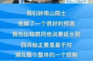 北京疫情何时结束？专家预测与防控措施解析