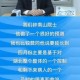 北京疫情何时结束？专家预测与防控措施解析