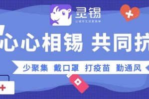 上海全面加强疫情防控，保障市民健康安全