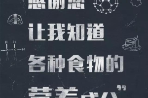 疫情文案简短走心老师（疫情文案简短走心老师短句）
