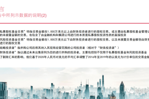 天津疫情何时爆发？回顾与展望