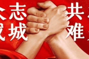 2020我与疫情相遇作文800（我与疫情相约）